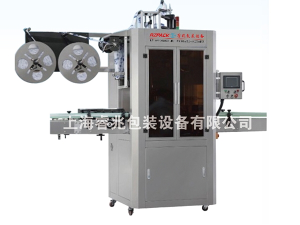 RZ-450B全自动热收缩膜开元官方注册-开元（中国）