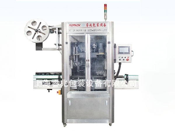 RZ-150B全自动热收缩膜开元官方注册-开元（中国）