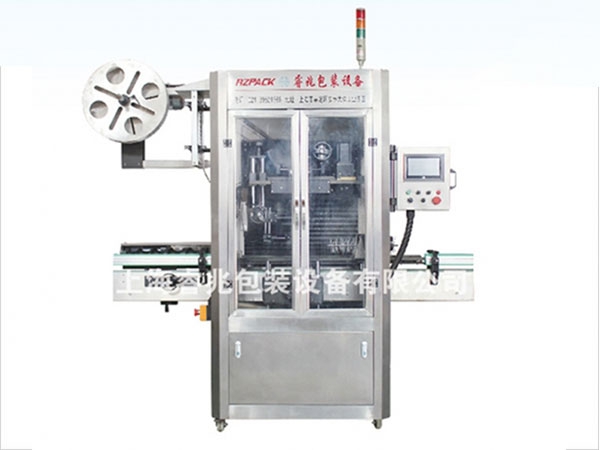 RZ-250B全自动热收缩膜开元官方注册-开元（中国）